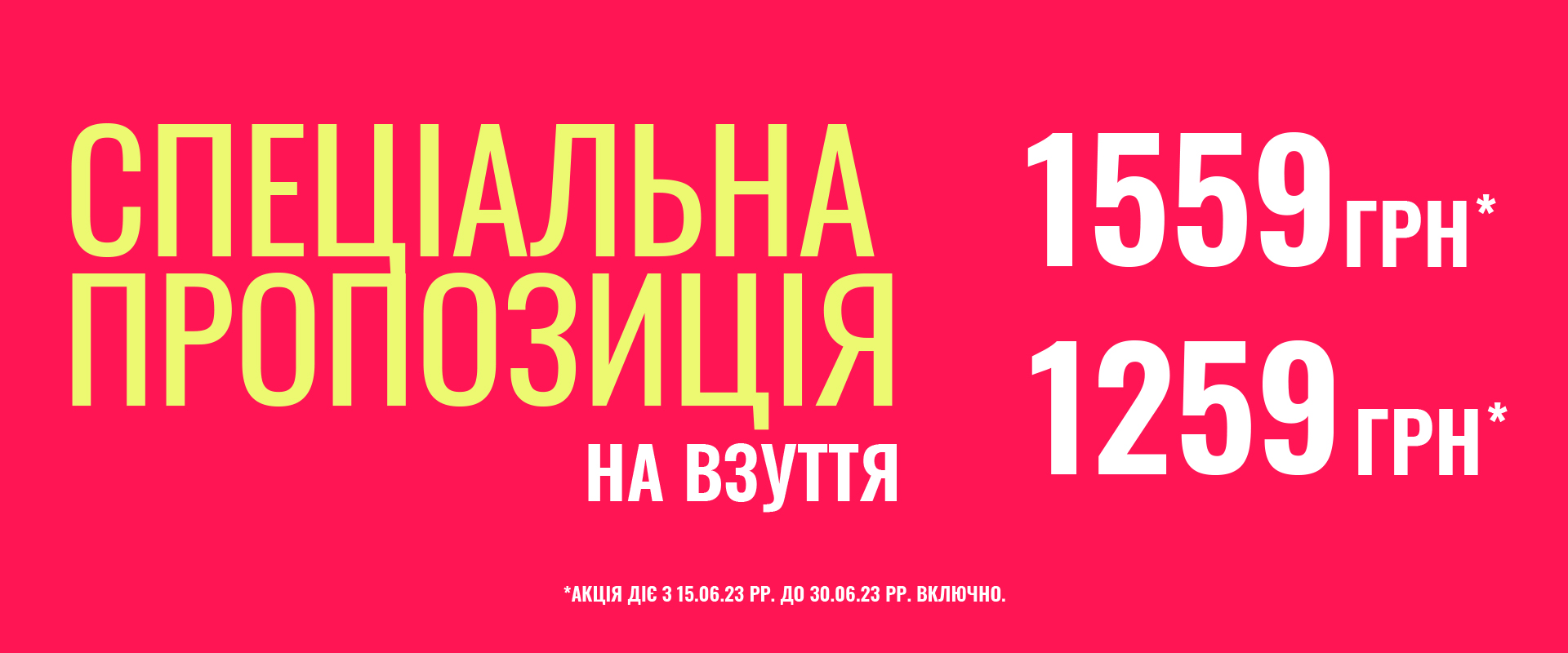 Інтернет-магазин жіночого та чоловічого взуття та аксесуарів Respect