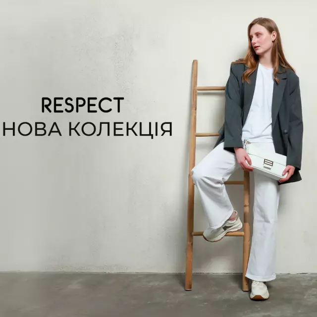 Online shoe store Respect Kiev, Lviv, Dnipro, Kharkiv, Ukraine