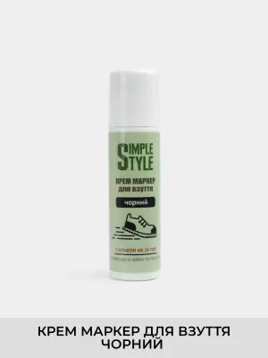 Shoe-care : - 01