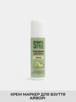 Shoe-care : - 01