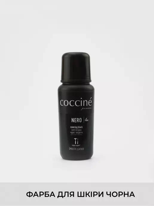 Shoe-care COCCINE:, Year - 00