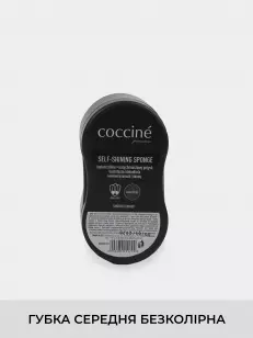 Shoe-care COCCINE:, Year - 01