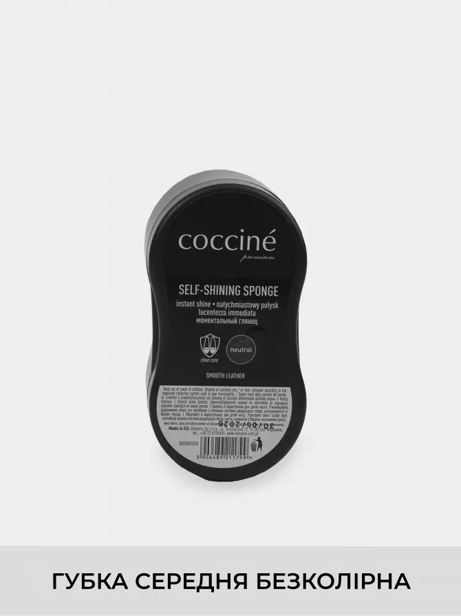 Shoe-care COCCINE:, Year - 00