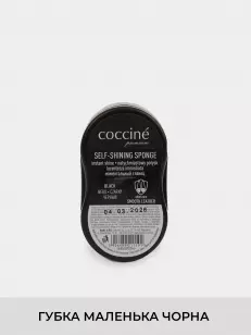 Shoe-care COCCINE:, Year - 01