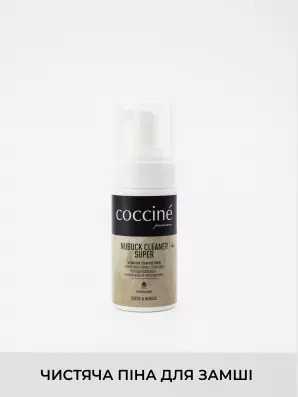 Аксеcсуары COCCINE:, Всесезон - 01