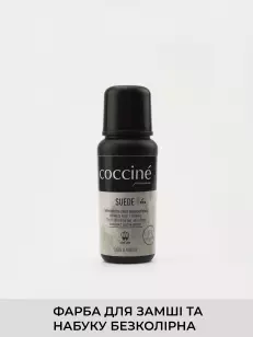 Shoe-care COCCINE:, Year - 01