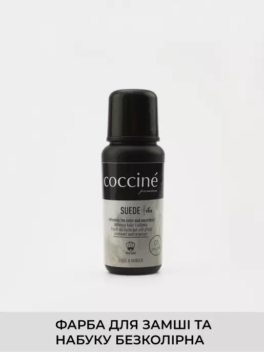 Shoe-care COCCINE:, Year - 00