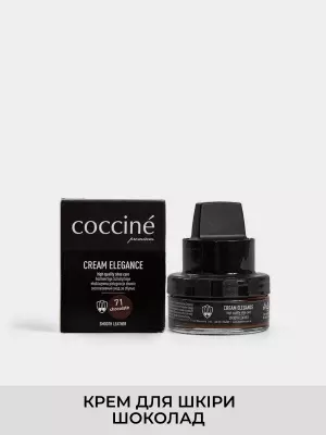 Средство по уходу COCCINE:, Всесезон - 01