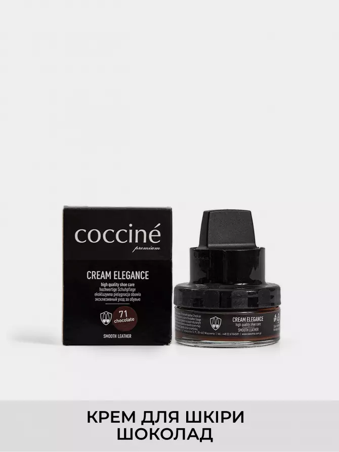 Средство по уходу COCCINE:, Всесезон - 00