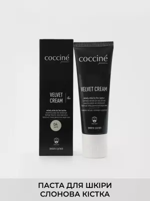 Shoe-care COCCINE:, Year - 01