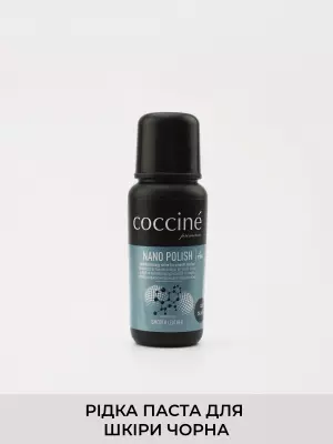 Shoe-care COCCINE:, Year - 01