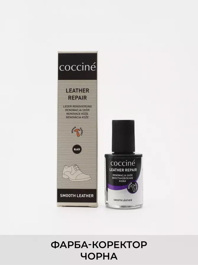 Shoe-care COCCINE:, Year - 00