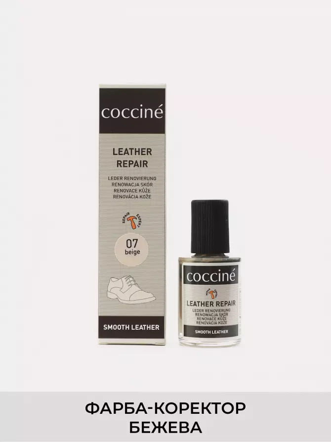 Shoe-care COCCINE:, Year - 00