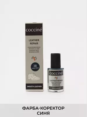 Средство по уходу COCCINE:, Всесезон - 01