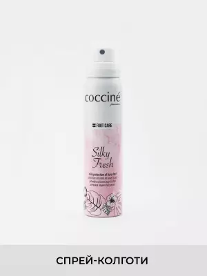 Засіб для догляду COCCINE:, Всесезон - 01