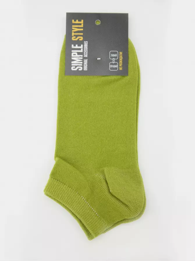 Socks SIMPLE STYLE:, Year - 00